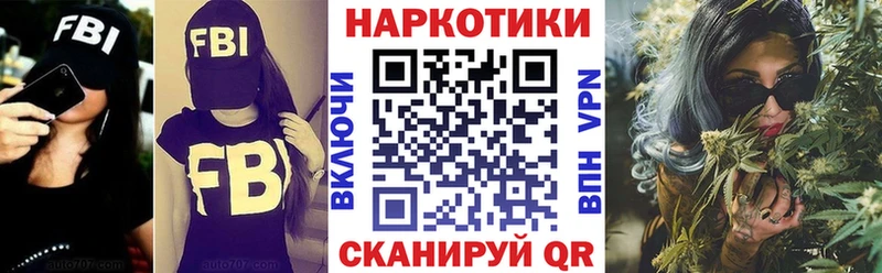 Купить наркотики сайты Новочеркасск Псилоцибиновые грибы  Кокаин  ГАШ  Кетамин  МАРИХУАНА  МЕФ 