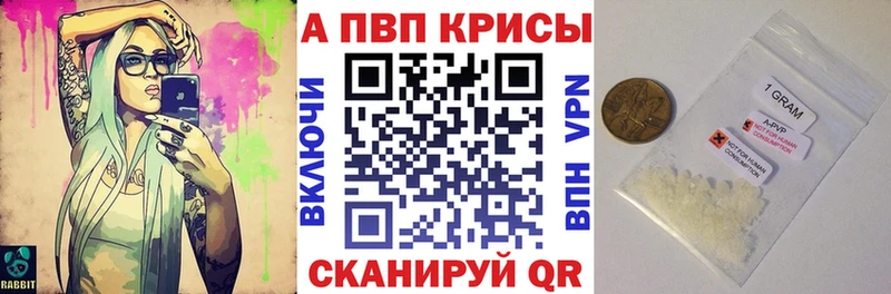 А ПВП мука  Новочеркасск 