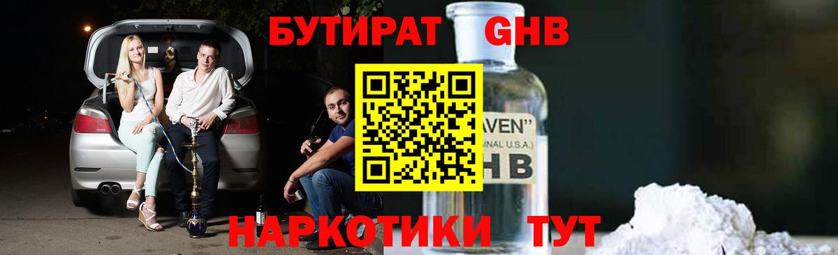 ГАШИШ  МЕТ  Новочеркасск  Гашиш  Вход с VPN  Меф МЯУ МЯУ кристаллы 