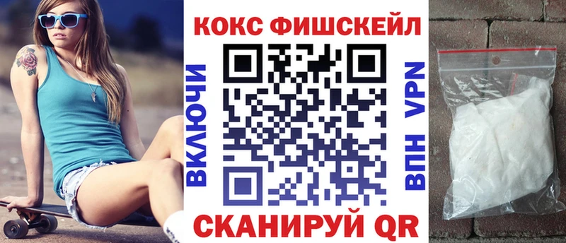 hydra как зайти  Новочеркасск  COCAIN 98% 