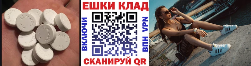 Ecstasy louis Vuitton  Новочеркасск 
