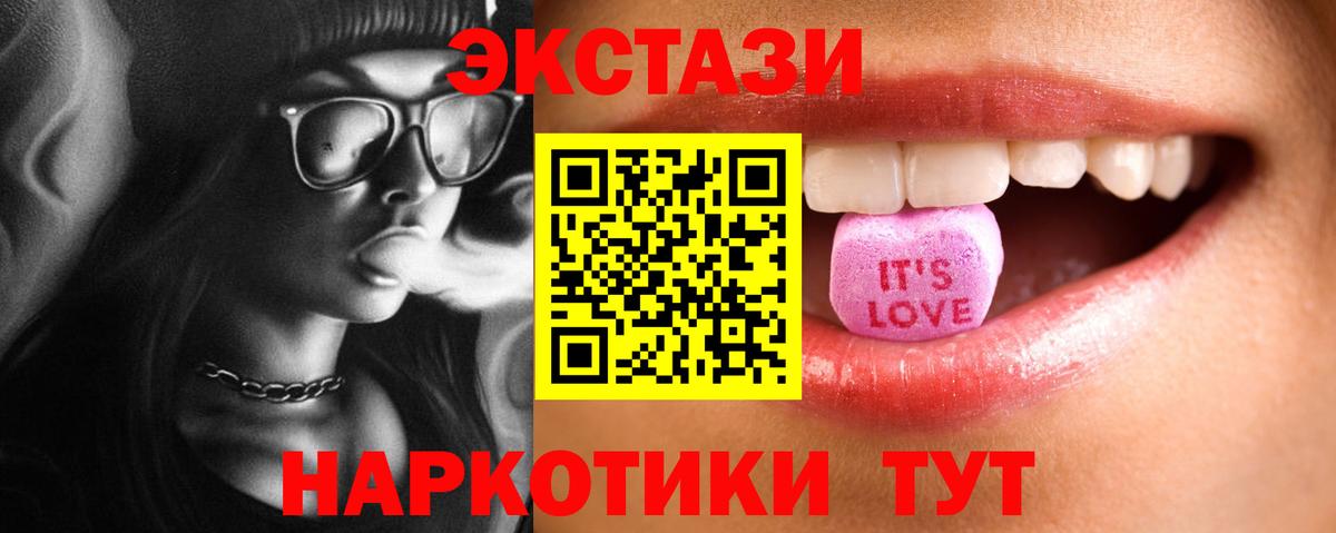 ЭКСТАЗИ Philipp Plein  мориарти какой сайт  Новочеркасск  Вход с VPN 