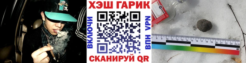 купить наркоту  ОМГ ОМГ ССЫЛКА  ГАШИШ хэш  Новочеркасск 
