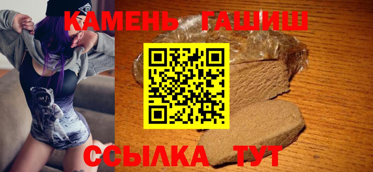 ГАШ убойный Новочеркасск