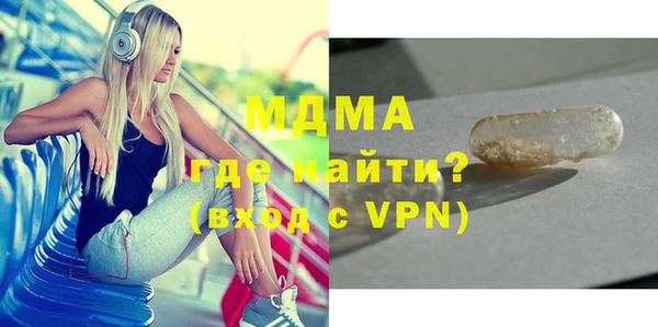 кристаллы Кулебаки