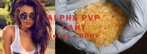 кристаллы Лабытнанги
