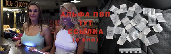 кристаллы Кулебаки