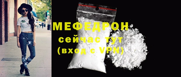 MESCALINE Кукмор