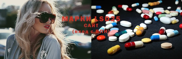 PSILOCYBIN Куйбышев