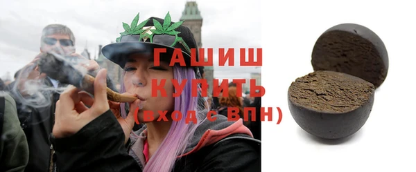 кристаллы Лабытнанги