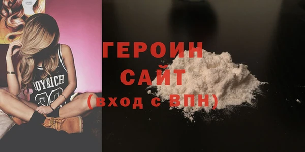кристаллы Лабытнанги