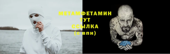 кристаллы Лабытнанги