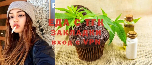 кристаллы Кулебаки