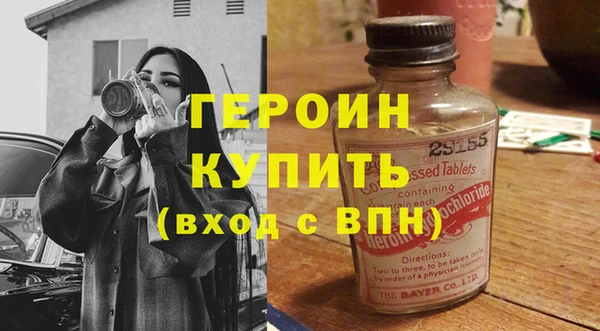 кристаллы Лабытнанги