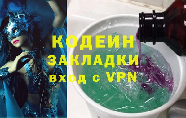 PSILOCYBIN Куйбышев