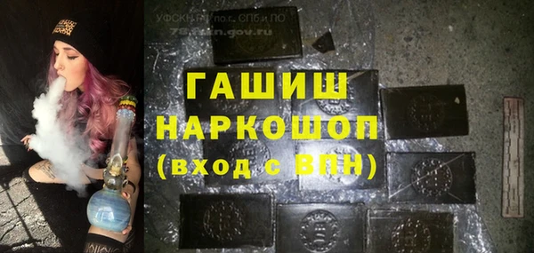 кристаллы Лабытнанги
