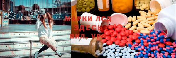 ПСИЛОЦИБИНОВЫЕ ГРИБЫ Орск