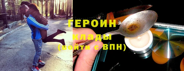 кристаллы Лабытнанги