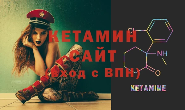 кристаллы Кулебаки