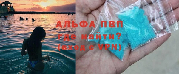 кристаллы Лабытнанги