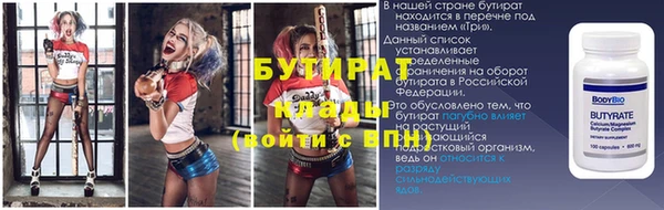 кристаллы Лабытнанги