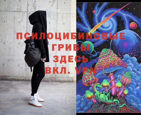 метамфетамин Братск