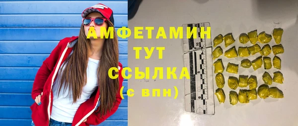 кристаллы Кулебаки
