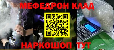 мескалин Гагарин