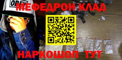 мескалин Гагарин