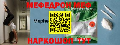 мескалин Гагарин