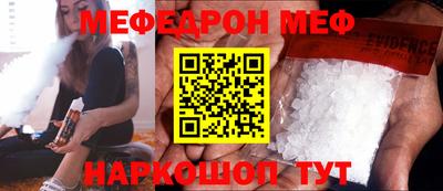 мескалин Гагарин