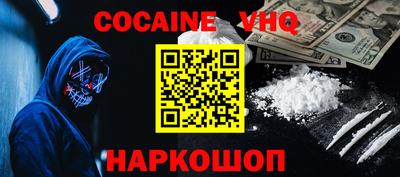 спиды Гай