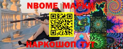 мескалин Гагарин