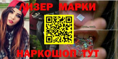 мескалин Гагарин