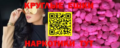 мескалин Гагарин