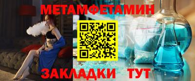 спиды Гай