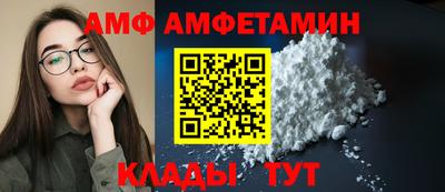 спиды Гай