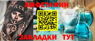 спиды Гай