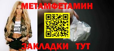 спиды Гай