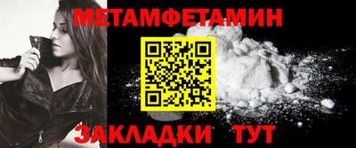 спиды Гай