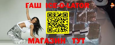 твердый Гатчина