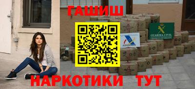 спиды Гай