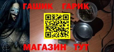 спиды Гай