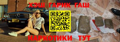 синтетический гашиш Дубна