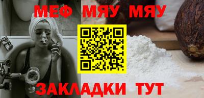 мескалин Гагарин