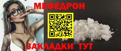 спиды Гай