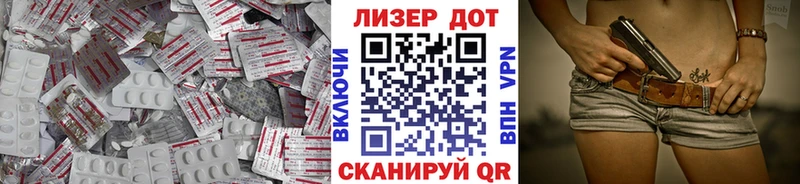 ЛСД экстази кислота  Новочеркасск 
