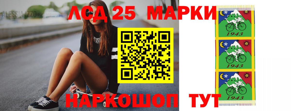 LSD-25 экстази ecstasy  Вход с VPN  LSD-25 экстази ecstasy  ЛСД экстази  Новочеркасск 