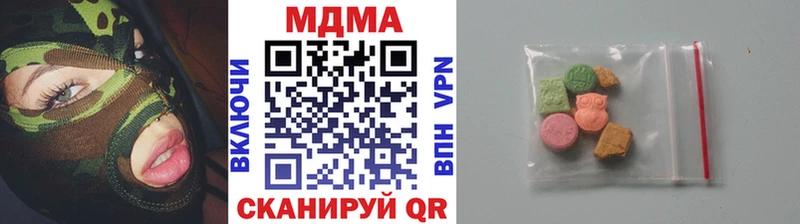MDMA молли  мега вход  Новочеркасск 