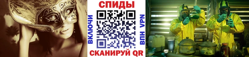 наркошоп  Новочеркасск  Метамфетамин пудра 
